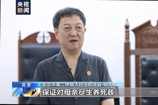 特纳：杰伦-格林让我印象深刻 即使有热度他仍成长为这样的好球员