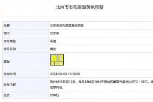 ?现场视角：凯恩罚点前，贝林厄姆试图说话干扰，被主裁判劝离