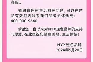 韩乔生：有梅西的地方就会有奇迹！祝冲击生涯第45冠好运！