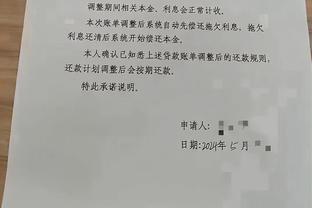 多事之秋！CBA和NBL今年都有球队遭遇重罚&取消赛季排名