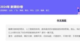 邮报：连败后球员“需要爱”，阿尔特塔允许他们带家属迪拜冬训