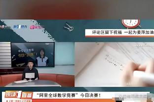 ?再次在欧战遇到熟悉的0-3，这次的利物浦还能创造奇迹吗？